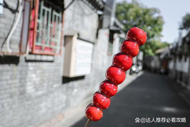 话号码情侣去北京玩两天需要多少钱爱游戏ayx北京当地地接旅行社电(图1)