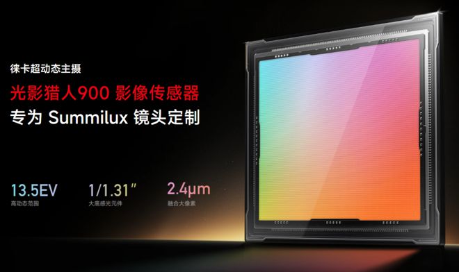 e 16至少十款安卓旗舰即将杀到！ayx爱游戏app围剿iPhon(图2)