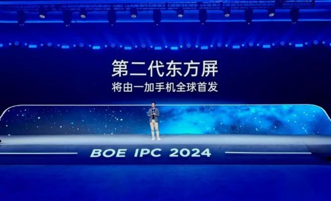e 16至少十款安卓旗舰即将杀到！ayx爱游戏app围剿iPhon(图6)