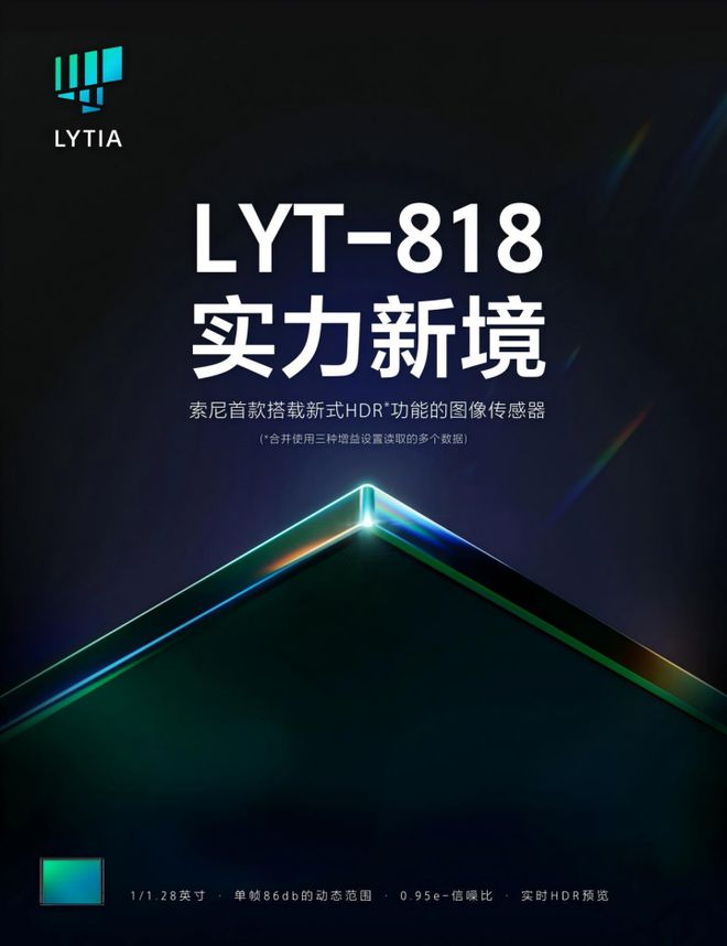 e 16至少十款安卓旗舰即将杀到！ayx爱游戏app围剿iPhon(图11)