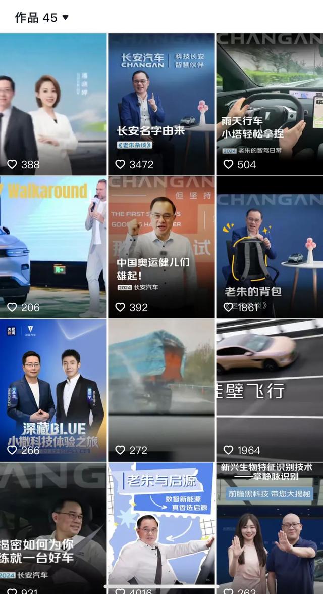 安朱华荣背水一战充满未知爱游戏app网站退休前长(图3)