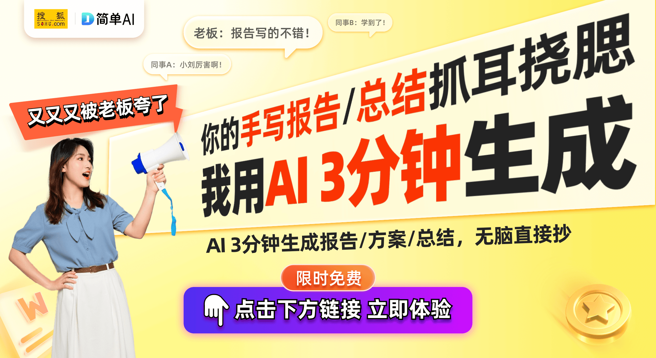 杆2全新发布升级版三脚架带来更优体验爱游戏ayx99元！小米变焦支架自拍