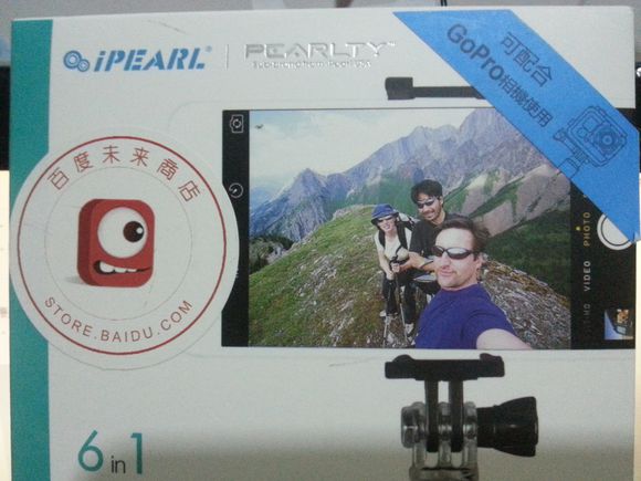 拍杆的试用报告 —— 一个背包客的自述爱游戏app网站手机版Pearlty自(图10)