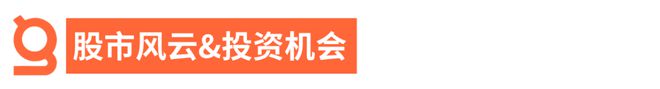 ral拥抱开源;小米汽车1000万Clips版本智驾模型将上线 极新早报爱游戏app体育国家超算互联网平台QwQ-32B API上线；Mist(图6)