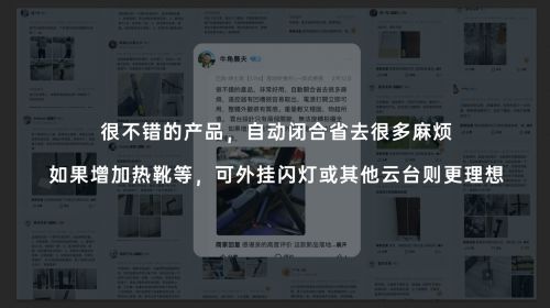启“落地开”自拍杆新纪元！ 重新定义影像自由爱游戏(ayx)中国网站SEAJIC施吉客开(图5)
