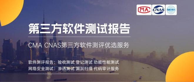 报告：全面检测XX软件功能及兼容性等情况爱游戏app最新登录入口软件第三方测试