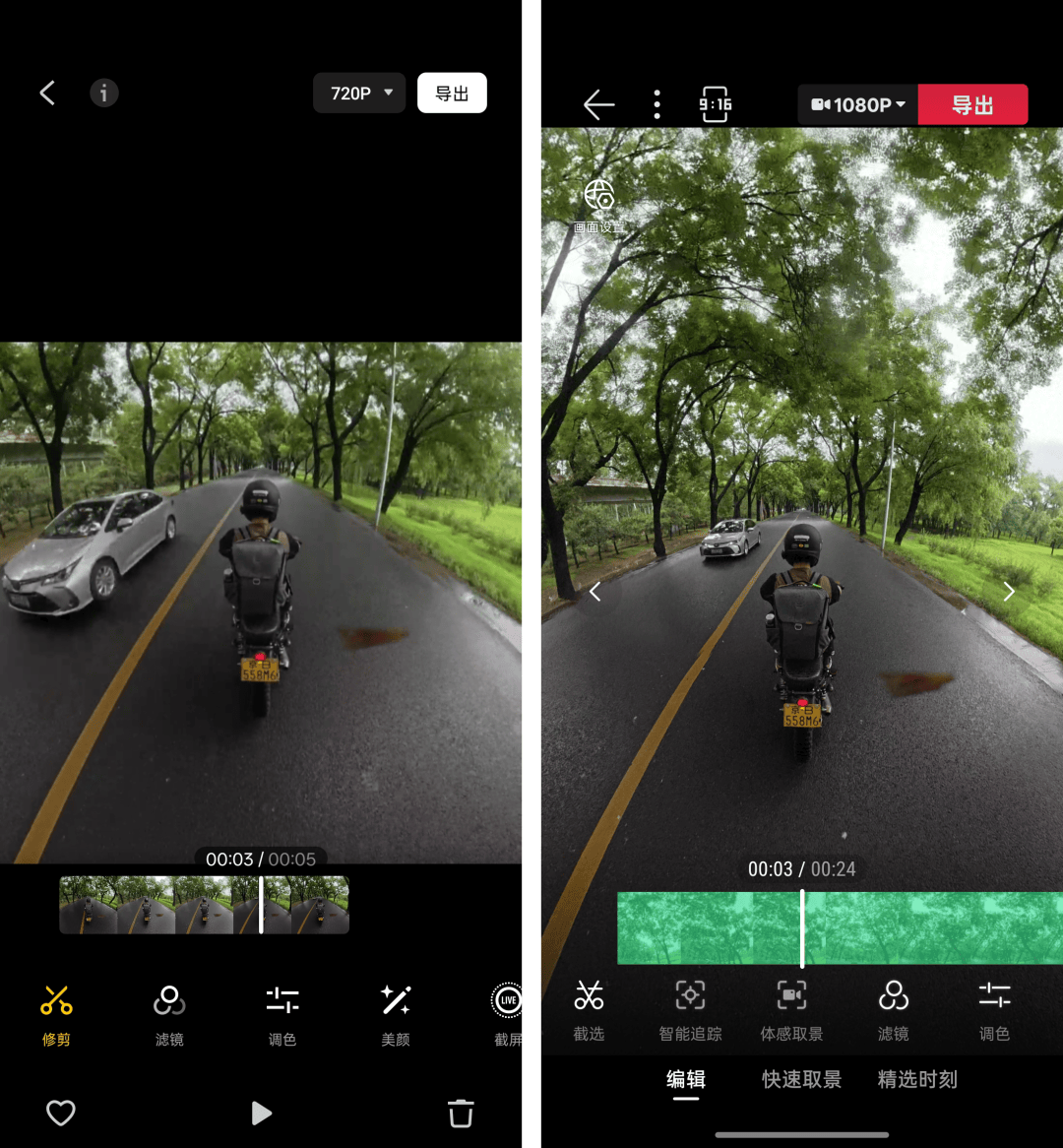 ：大疆 DJI OSMO360 深度评测ayx爱游戏app体育上天入地从内而外(图9)