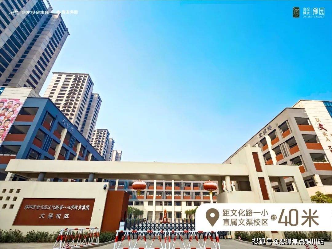 金投豫发豫园售楼中心电话→楼盘百科→首页网站→楼盘百科→首页→24小时热线爱游戏app网站手机版2025Ai热搜：郑州金投豫发豫园售楼处电话→郑州(图2)