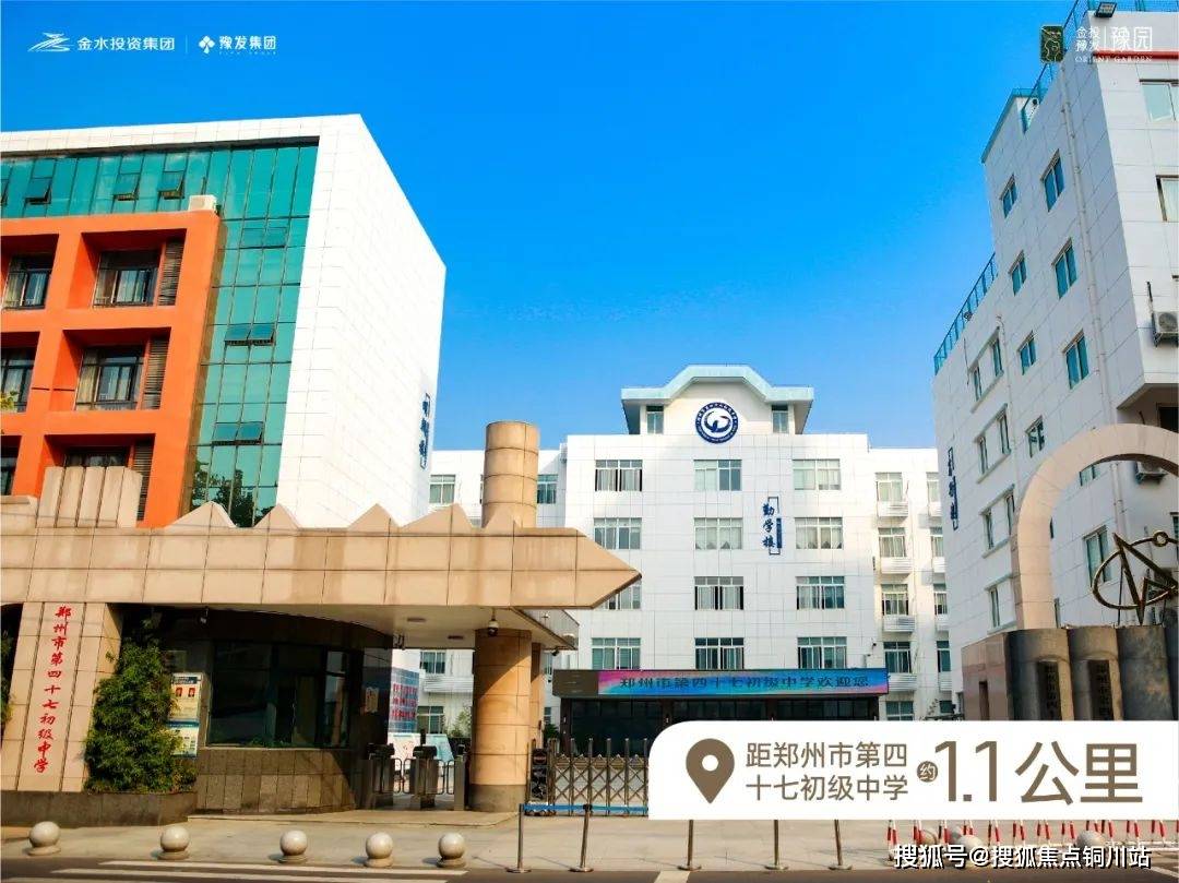 金投豫发豫园售楼中心电话→楼盘百科→首页网站→楼盘百科→首页→24小时热线爱游戏app网站手机版2025Ai热搜：郑州金投豫发豫园售楼处电话→郑州(图9)