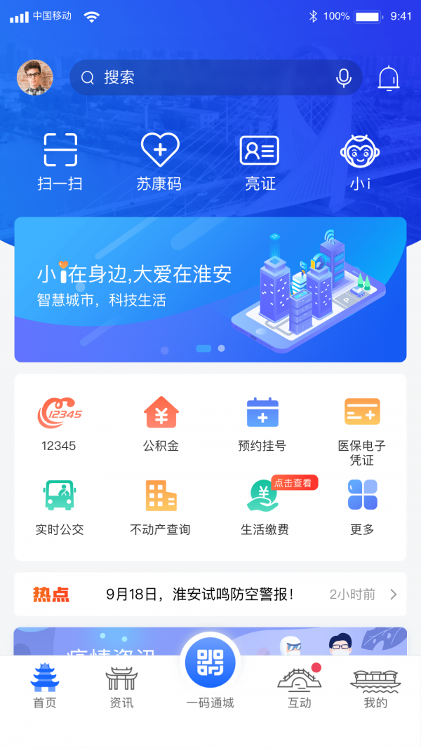 pp-i淮安最新版爱游戏体育i淮安a