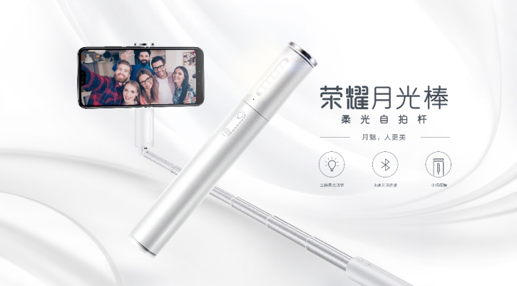 神物！荣耀月光棒自拍杆评测爱游戏爱体育139元的拍照(图8)