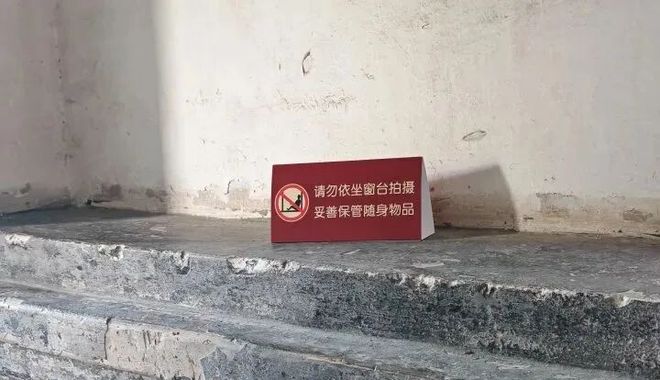”！打卡拍照再美也不能用生命对焦爱游戏ayx网站警惕拍照“雷