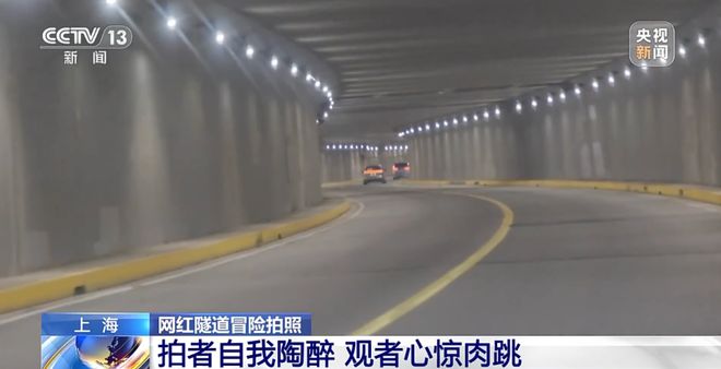 ”！打卡拍照再美也不能用生命对焦爱游戏ayx网站警惕拍照“雷区(图4)