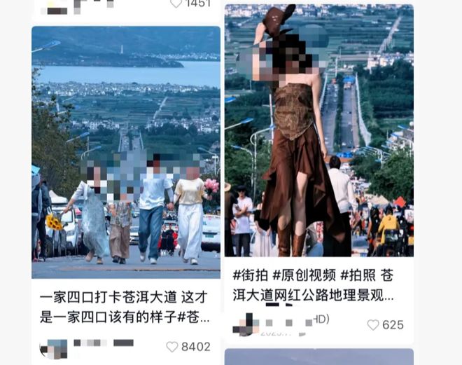 ”！打卡拍照再美也不能用生命对焦爱游戏ayx网站警惕拍照“雷区(图6)