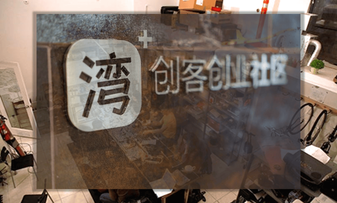 没有风险资本介入的情况下持续产生硬件创新？爱游戏app网站为什么只有华强北能在几乎(图4)